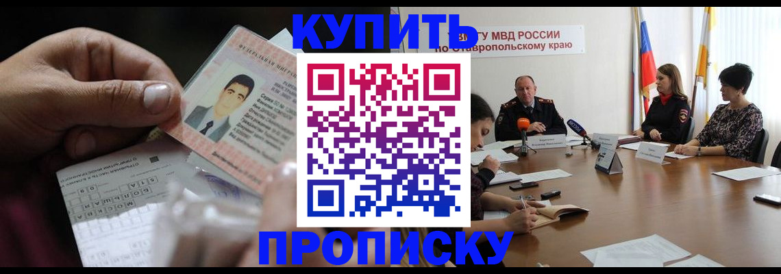 регистрация для дет. сада в Корсакове